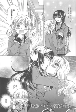 Page 19 of School Girls Love Selection