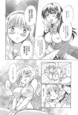 Page 30 of School Girls Love Selection