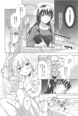 Page 40 of School Girls Love Selection