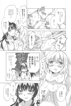 Page 47 of School Girls Love Selection