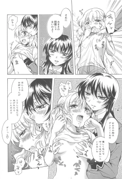 Page 6 of School Girls Love Selection