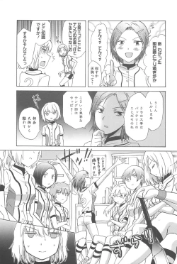 Page 71 of School Girls Love Selection