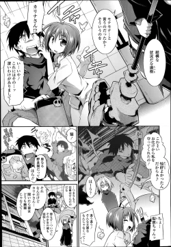 Page 61 of Tamashī ♡ Katsu Ch.1-6