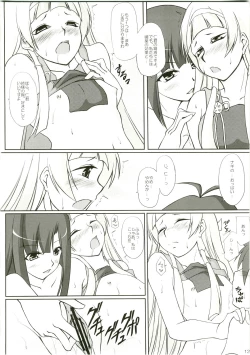 Page 14 of Kami-sama no Himegoto