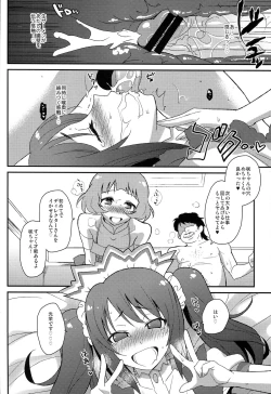 Page 20 of Ryochin「Kouei desu!!」