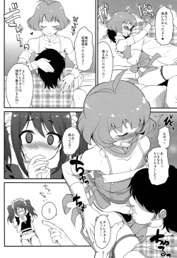 Page 4 of Ryochin「Kouei desu!!」