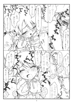 Page 5 of WELCOMING MORNING