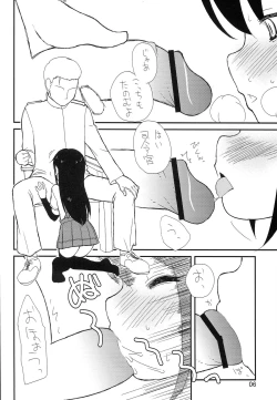 Page 6 of Teitoku Onanie Senyou Asashio gata Ichiban-kan Asashio