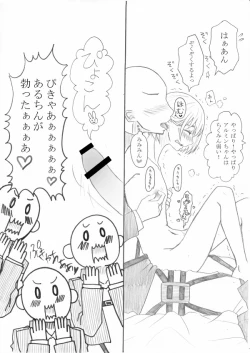 Page 22 of Hair Shinkan Mob x Armin