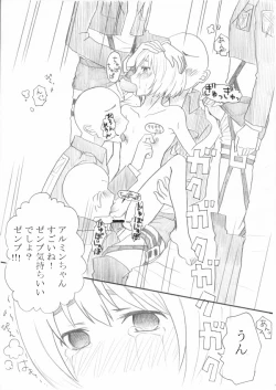 Page 31 of Hair Shinkan Mob x Armin