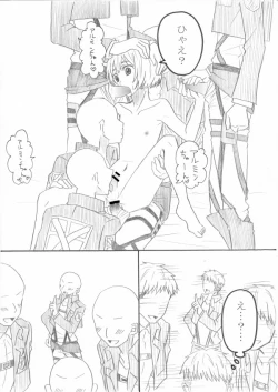 Page 35 of Hair Shinkan Mob x Armin