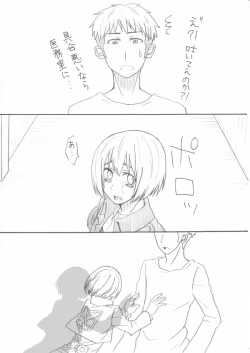 Page 55 of Hair Shinkan Mob x Armin