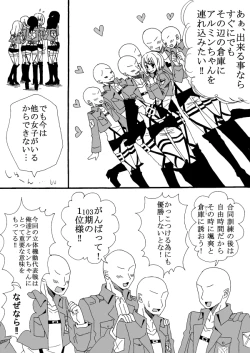 Page 72 of Hair Shinkan Mob x Armin