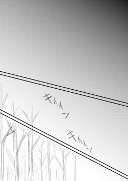 Page 76 of Hair Shinkan Mob x Armin