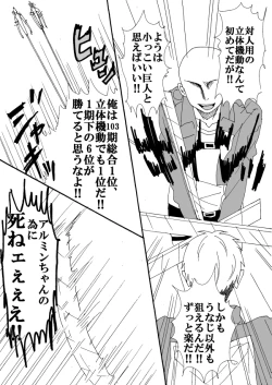 Page 77 of Hair Shinkan Mob x Armin