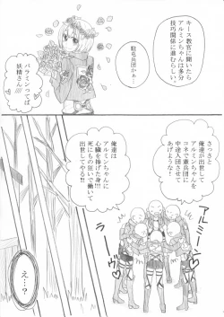 Page 7 of Hair Shinkan Mob x Armin