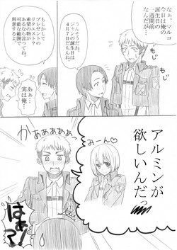 Download ジャン誕本番当日