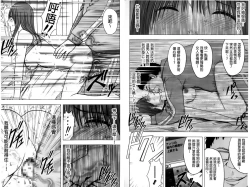 Page 27 of Idol Kyousei2 | 偶像明星強制操作【完全版】 2