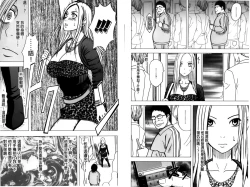 Page 46 of Idol Kyousei2 | 偶像明星強制操作【完全版】 2