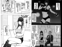 Page 4 of Idol Kyousei2 | 偶像明星強制操作【完全版】 2