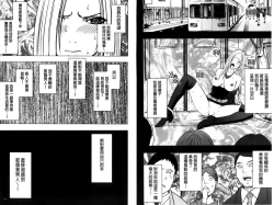 Page 56 of Idol Kyousei2 | 偶像明星強制操作【完全版】 2