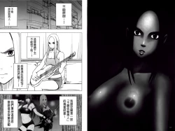 Page 57 of Idol Kyousei2 | 偶像明星強制操作【完全版】 2