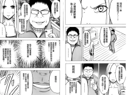 Page 60 of Idol Kyousei2 | 偶像明星強制操作【完全版】 2