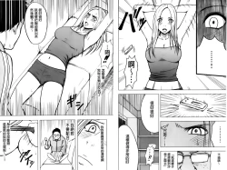 Page 61 of Idol Kyousei2 | 偶像明星強制操作【完全版】 2