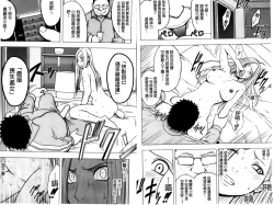 Page 68 of Idol Kyousei2 | 偶像明星強制操作【完全版】 2