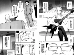 Page 75 of Idol Kyousei2 | 偶像明星強制操作【完全版】 2