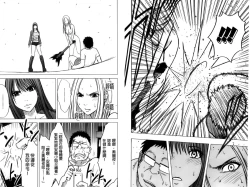 Page 93 of Idol Kyousei2 | 偶像明星強制操作【完全版】 2