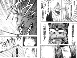 Page 94 of Idol Kyousei2 | 偶像明星強制操作【完全版】 2