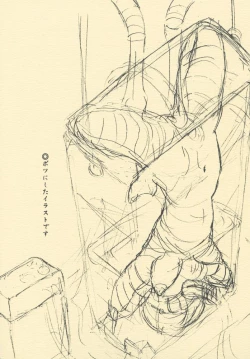 Page 16 of "Shikkoku no Majo" "Pikupiku Makopi"