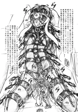 Page 4 of "Shikkoku no Majo" "Pikupiku Makopi"