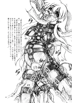 Page 9 of "Shikkoku no Majo" "Pikupiku Makopi"