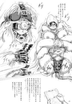 Page 9 of Ikenie no Kakei