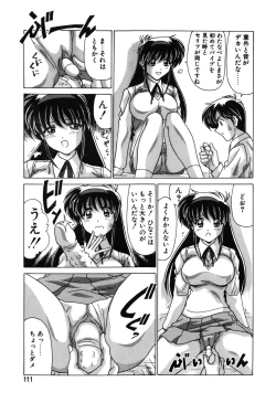 Page 113 of Sweet Rain