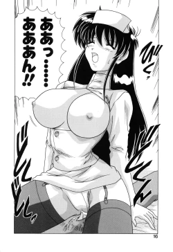 Page 18 of Sweet Rain