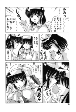 Page 20 of Sweet Rain