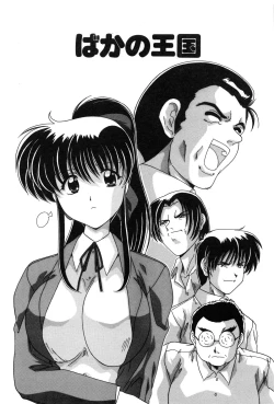 Page 25 of Sweet Rain