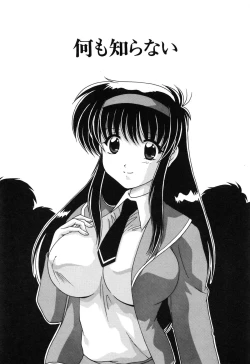 Page 93 of Sweet Rain