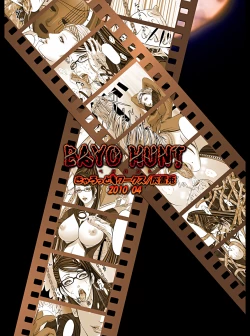 Page 28 of BAYO HUNT