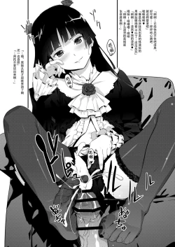 Page 15 of Kuroneko Lion Heart