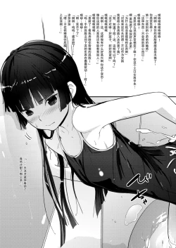 Page 21 of Kuroneko Lion Heart