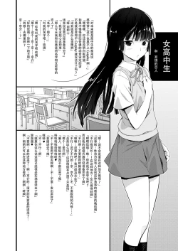 Page 22 of Kuroneko Lion Heart