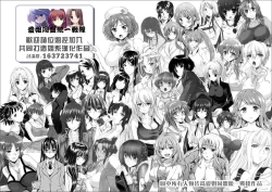 Page 9 of Onee-chan! Tengoku 9 Ane