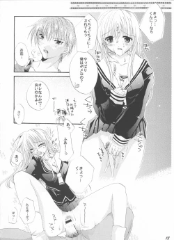 Page 17 of Tsuyoku Hakanai Mono-tachi