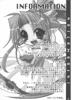 Page 23 of Tsuyoku Hakanai Mono-tachi