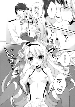 Page 16 of wonder wind