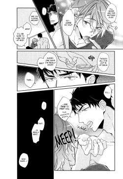 Page 19 of KISS SO SWEET